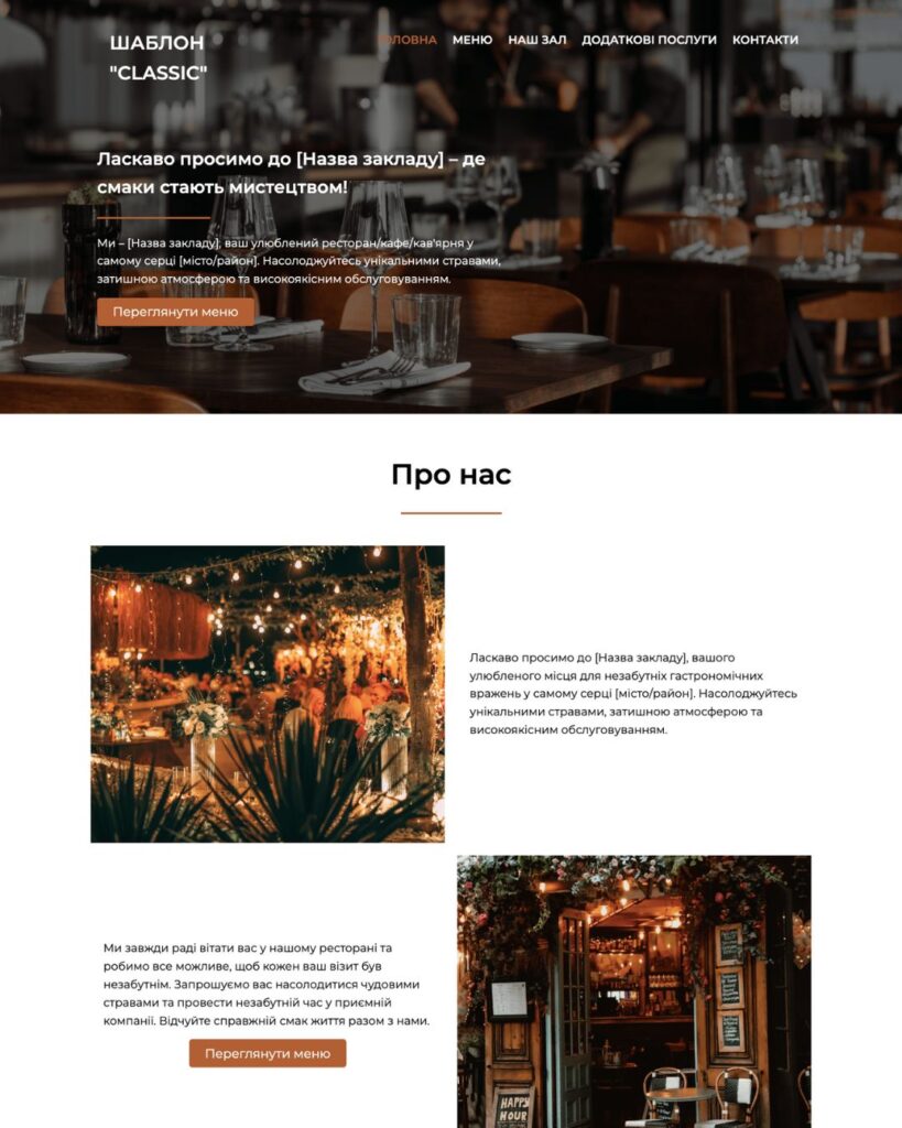 designed & developed by sws 24:7 classic cafe food