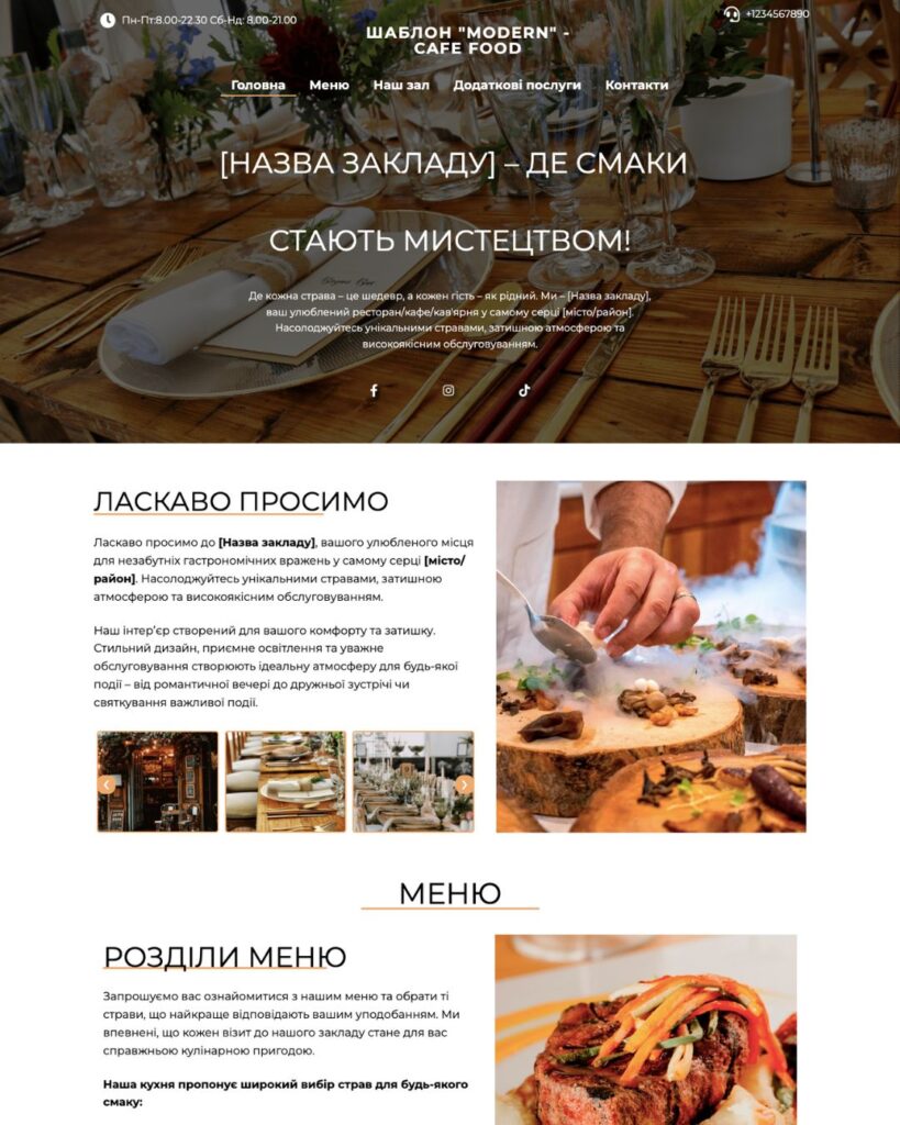 designed & developed by sws 24:7 modern cafe food