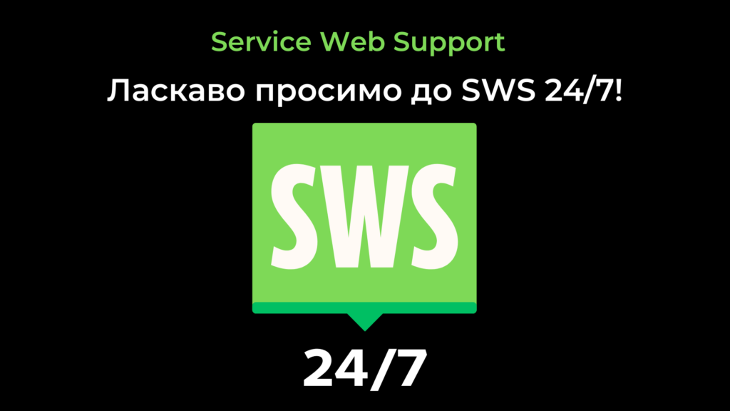 service web support 24 1024x576