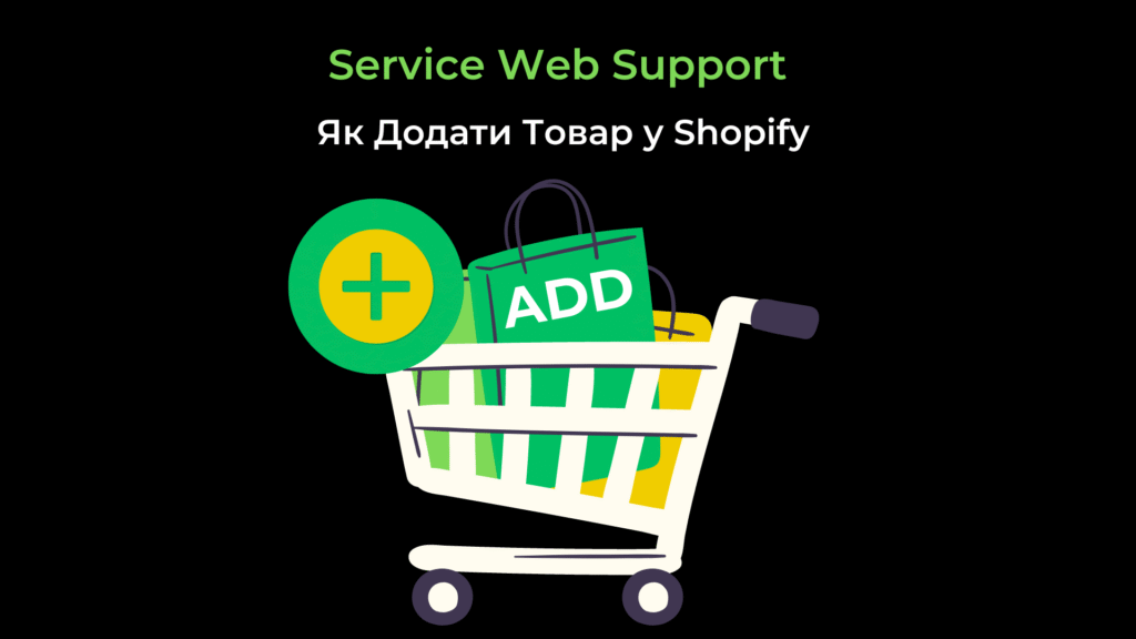 how to add a product to shopify