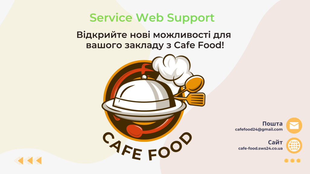 cafe food sws24